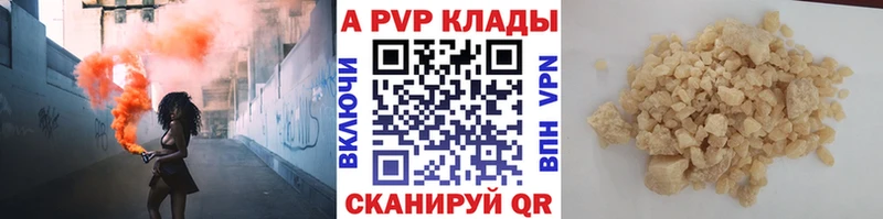 Альфа ПВП Crystall  Купить закладки  Серов 
