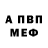 Amphetamine Premium Gnat Pilipovich