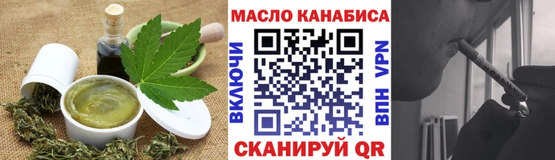 Печенье с ТГК конопля  Купить где  Серов 