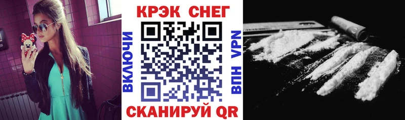 Купить закладки  Серов  Cocaine VHQ 