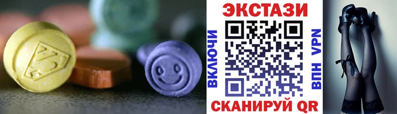 Купить  Серов  Ecstasy 280 MDMA 