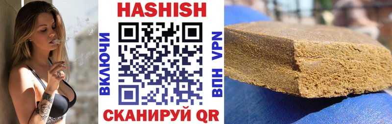 ГАШИШ hashish  Купить  Серов 