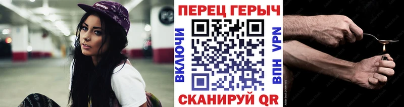 ГЕРОИН гречка  Купить  Серов 