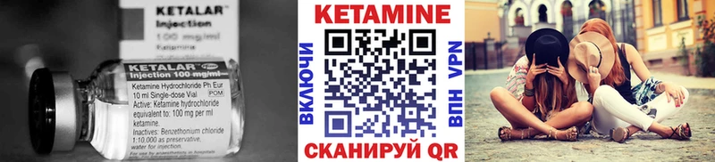 Купить закладки  Серов  Кетамин ketamine 