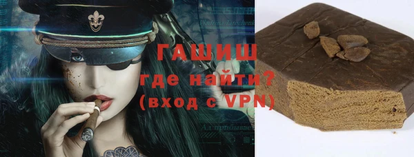 кокаин VHQ Бугульма
