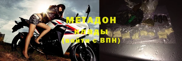 гашик Бородино