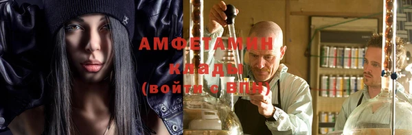 кокаин VHQ Бугульма