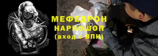ешки Бронницы