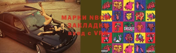 кокаин VHQ Бугульма