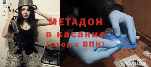 гашик Бородино