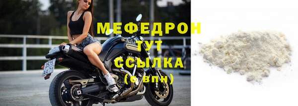 ешки Бронницы