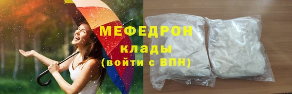 соль ск Балахна