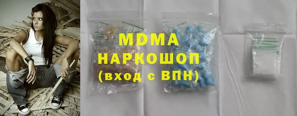 гашик Бородино