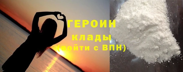 ешки Бронницы
