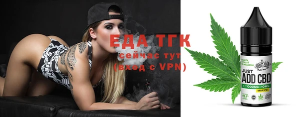кокаин VHQ Бугульма