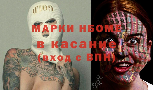 кокаин VHQ Бугульма