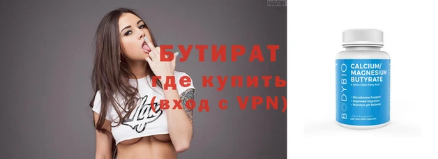 ешки Бронницы