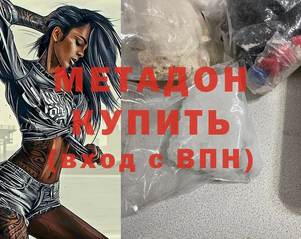 кокаин VHQ Бугульма