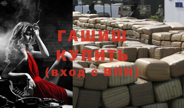 ешки Бронницы