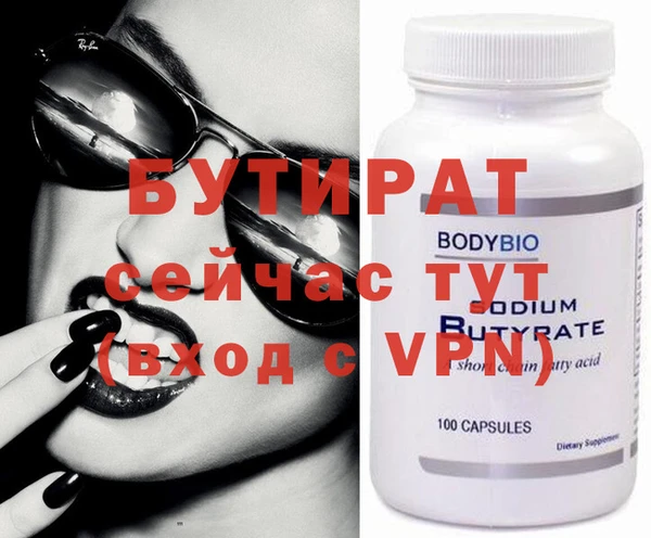 mdpv Верхний Тагил
