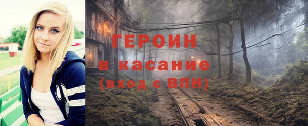 кокаин VHQ Бугульма