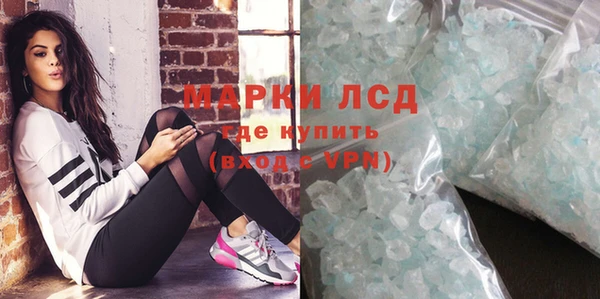кокаин VHQ Бугульма