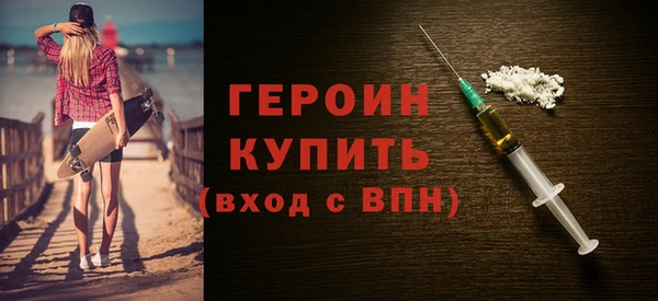 кокаин VHQ Бугульма