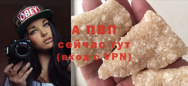 кокаин VHQ Бугульма