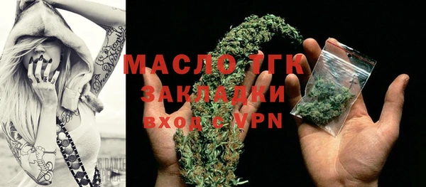ешки Бронницы