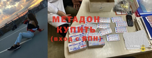 mdpv Верхний Тагил