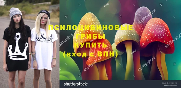 кокаин VHQ Бугульма