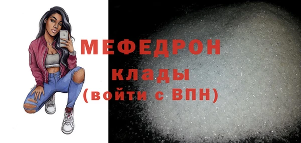 кокаин VHQ Бугульма