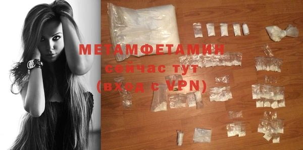 гашик Бородино