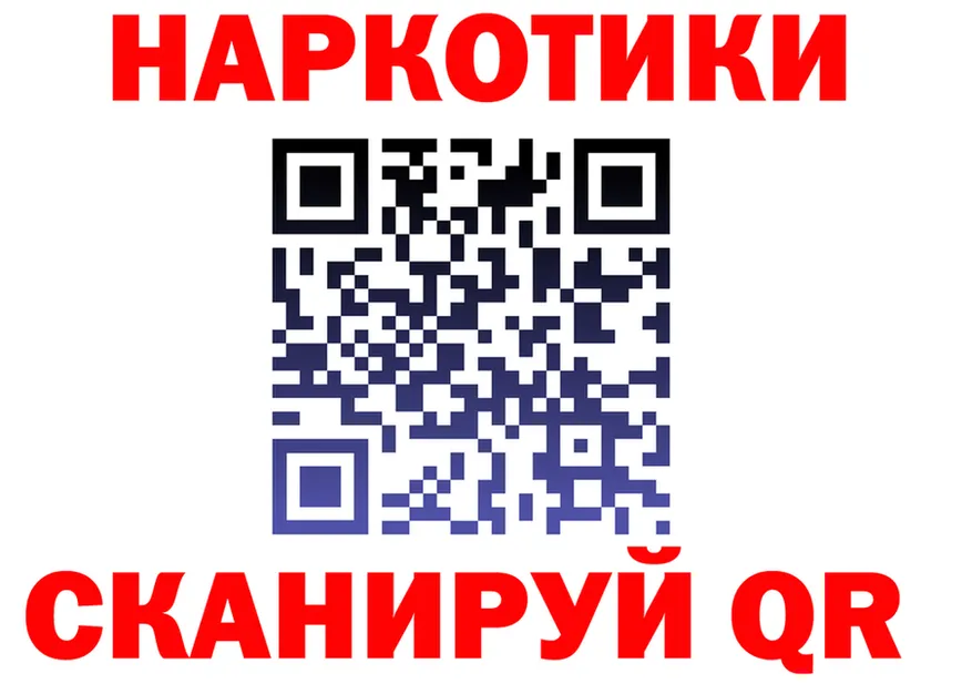 Меф 4 MMC зеркало это блэк спрут Серов