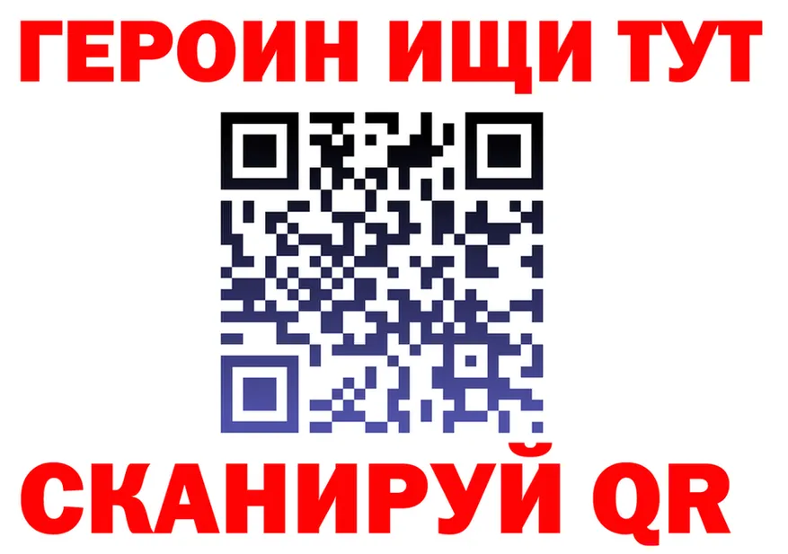 ГАШ Изолятор зеркало darknet блэк спрут Серов