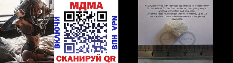 Купить  Серов  MDMA Molly 