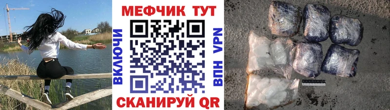 Купить закладки  Серов  МЯУ-МЯУ мука 
