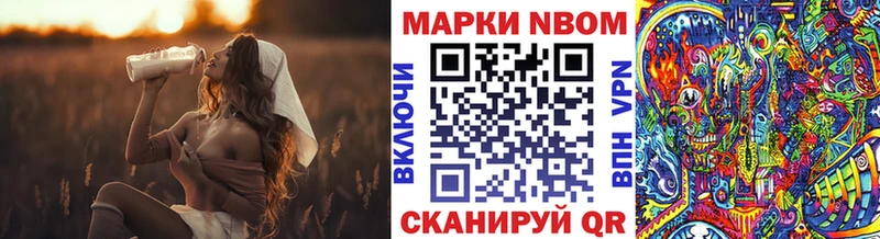 Купить  Серов  Марки 25I-NBOMe 1,8мг 