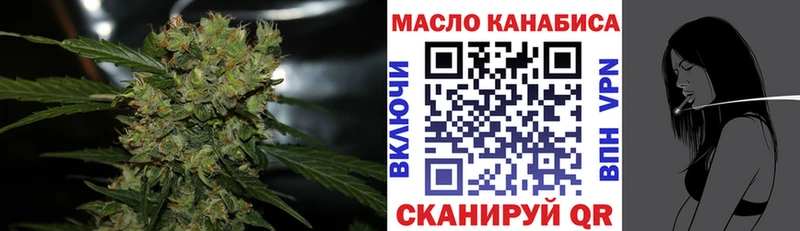 Купить где  Серов  ТГК концентрат 